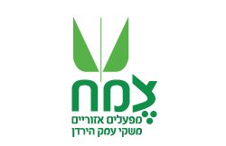צמח מפעלים אזוריים