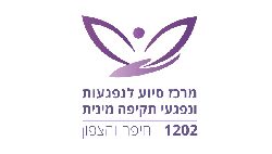 נפגעות תקיפה מינית