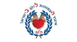 עמותות לזקן