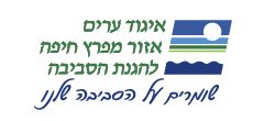 איגוד ערים