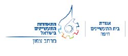התאחדות