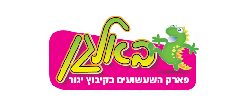 באלגן