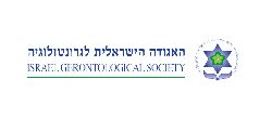 האגודה הישראלית