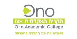 הקריה האקדמית אונו
