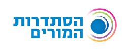 הסתדרות המורים