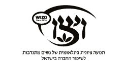 ויצו
