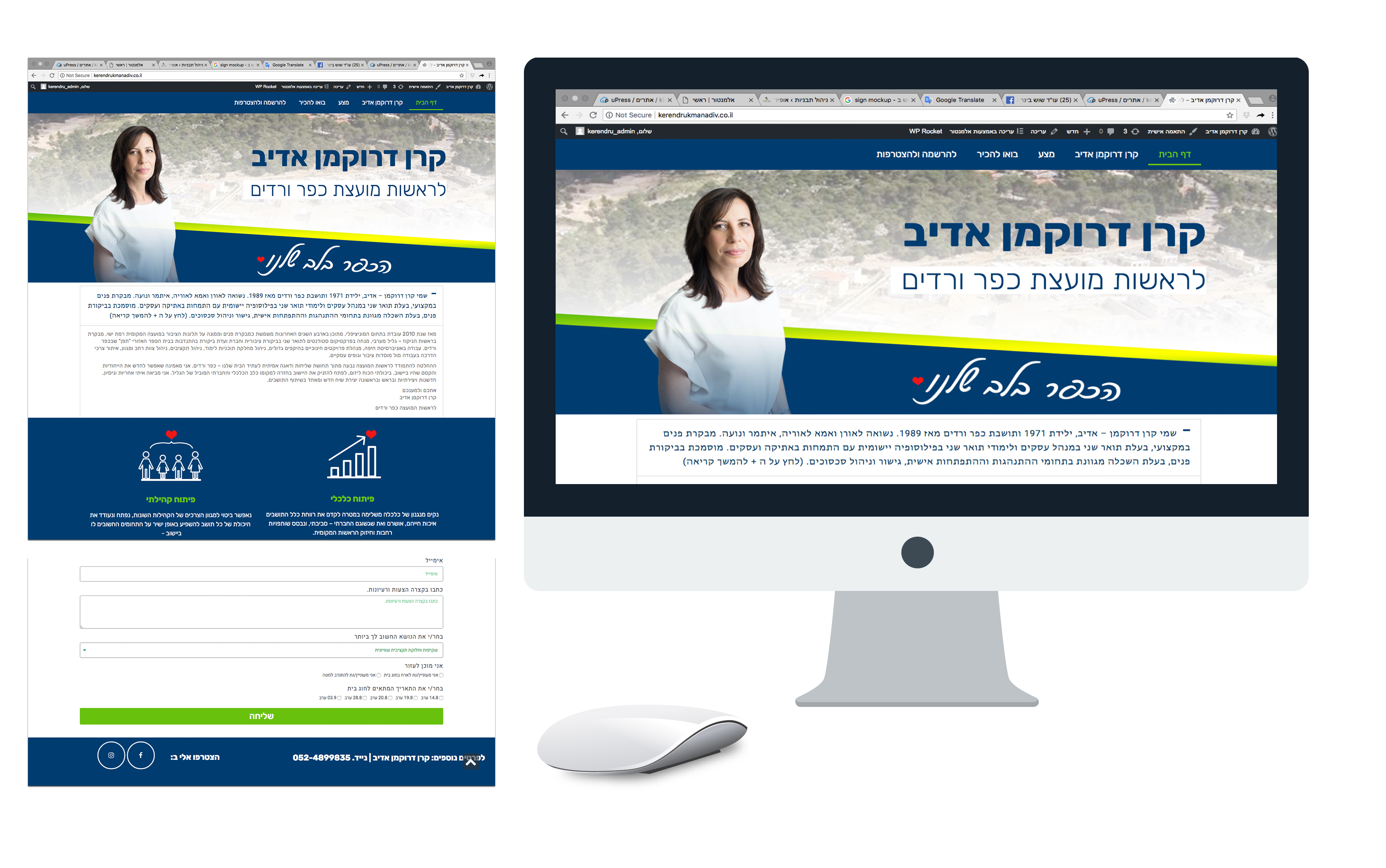 web_page_keren