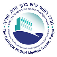 בית-חוליםפוריה