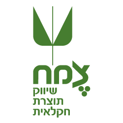 לוגו-צמח-שיווק-תוצרת-חקלאית